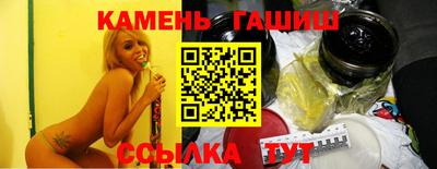 тгк Комсомольск-на-Амуре