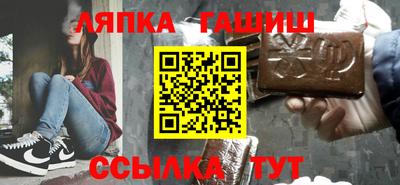 герыч Беслан