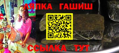тгк Комсомольск-на-Амуре