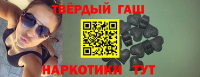 тгк Комсомольск-на-Амуре