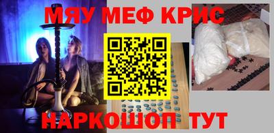 тгк Комсомольск-на-Амуре