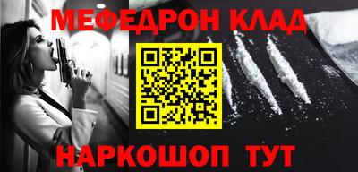 тгк Комсомольск-на-Амуре