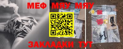 тгк Комсомольск-на-Амуре