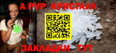 тгк Комсомольск-на-Амуре