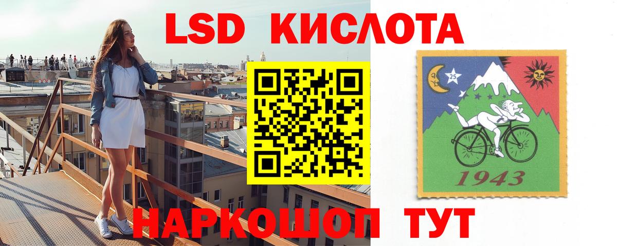 ЛСД экстази ecstasy Москва