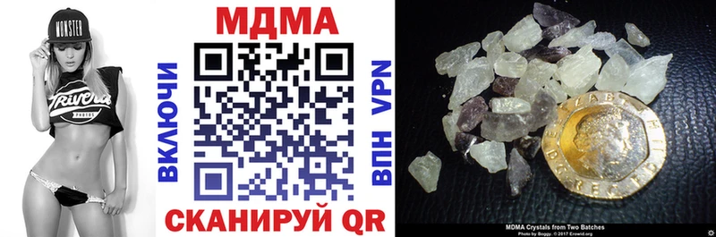 MDMA молли  Москва 