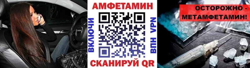 Метамфетамин Декстрометамфетамин 99.9%  Москва 