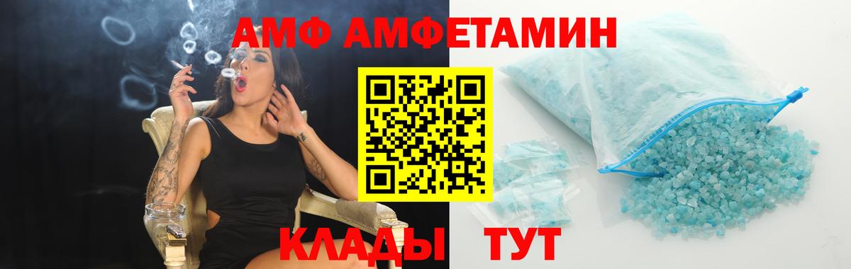 Первитин  Вход с VPN  Москва  МЕТАМФЕТАМИН пудра 