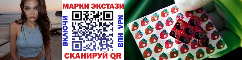 Марки N-bome 1500мкг  Москва 