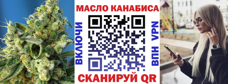 магазин продажи   ссылка на мегу ссылка  площадка какой сайт  Москва  Дистиллят ТГК вейп 