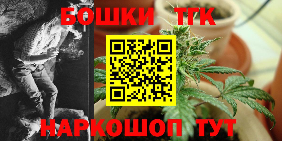 Москва  Канабис Ganja  Канабис OG Kush  Бошки марихуана Amnesia  Вход с VPN  Канабис тримм 
