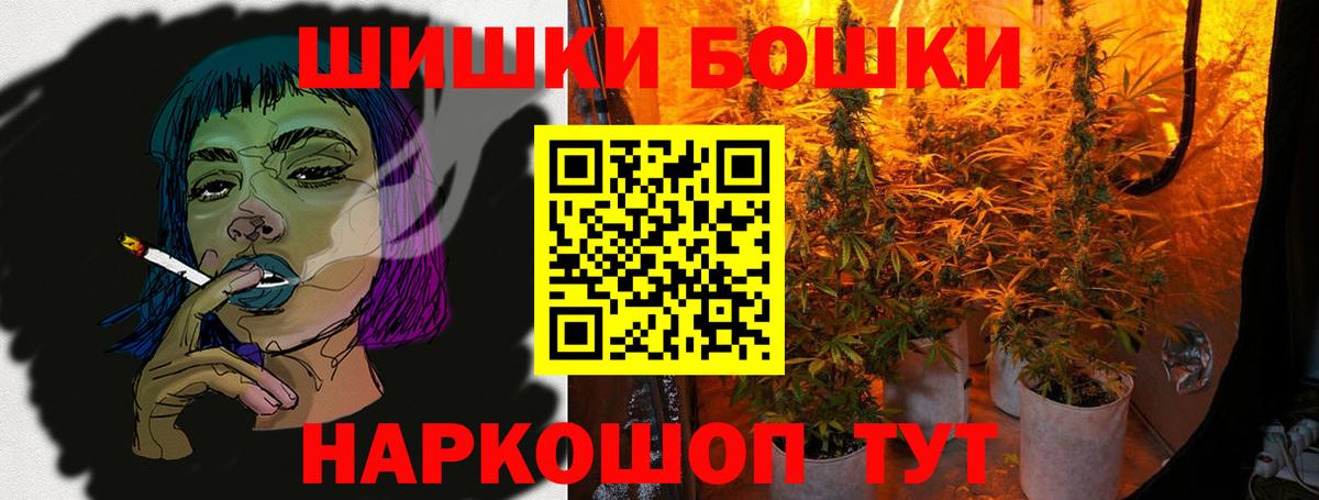 Конопля конопля Москва